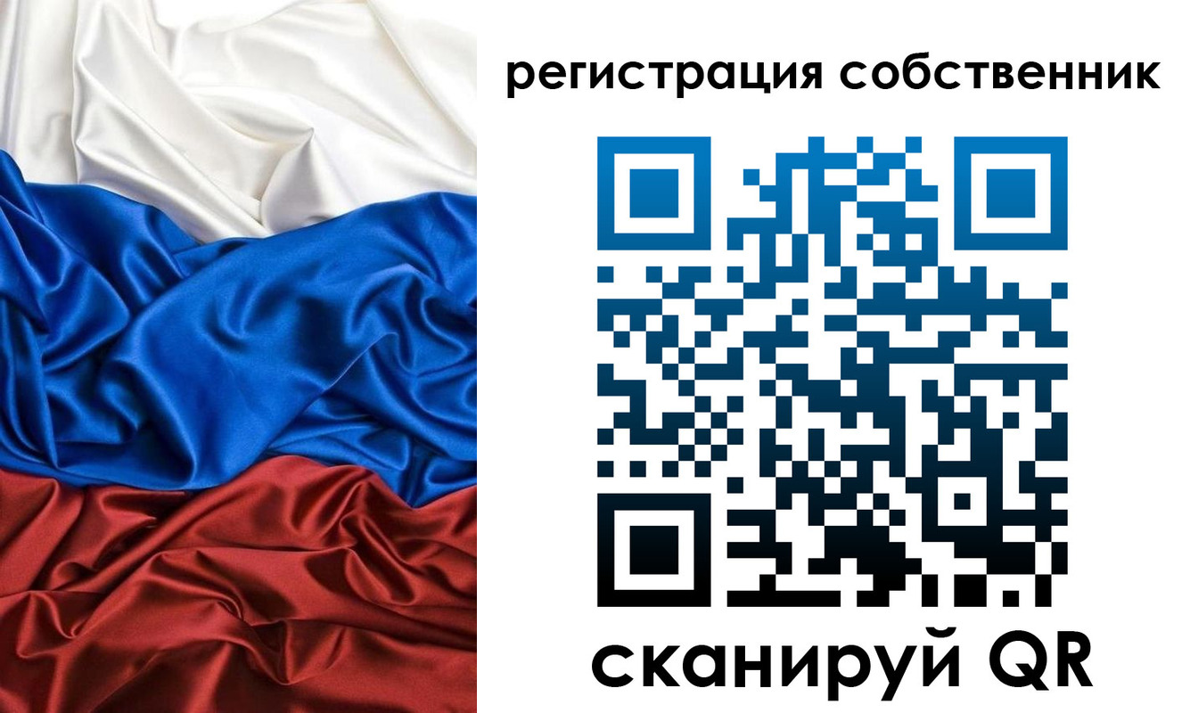 форма 3 в Балее