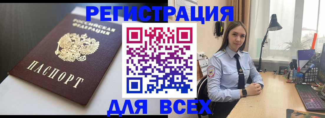 пропишу в квартире в Балее